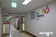 경남도, 광역치매센터 문 열어···치매통합관리 컨트롤 타워 