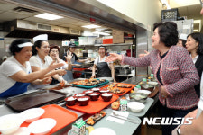 김정숙 여사, 美동포들에 직접 만든 간장게장·깍두기 점심 대접