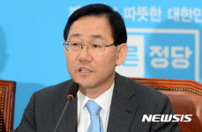 주호영 김명수 대법원장 후보자 표결 바른정당 의원 전원 참여