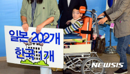 공공어린이 재활병원 일본 202개 한국 1개