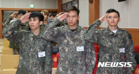육군3사관학교, 충성대 사관캠프 입소식