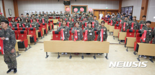 육군3사관학교 충성대 사관캠프 개최