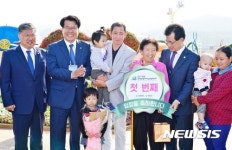 축하 받는 제천한방엑스포 첫 번째 입장 가족