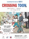 [광명·안산소식] 광명시, 내년 생활임금 8520원 결정 등
