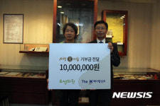 예다함, ‘사랑[愛]다함’ 통해 요셉의원에 기부금 전달