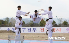 멋진 태권도 시범