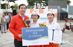 첫 전국 당뇨음식경연대회 대상 요리에 고등어 된장구이