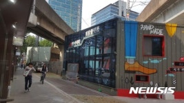 서울 성수 수제화 희망플랫폼 26일 문 연다