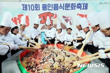 재정위기 탈줄 용인 시민문화제 성료···시민 6만 명 운집