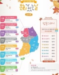 청춘 마이크~시 낭송 밤등 행사 풍성···27일 문화가 있는날