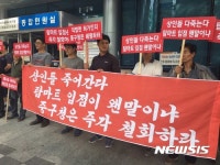 대구 중대형슈퍼 속속 등장···골목상권 고사 위기