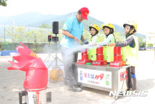 찾아가는 안전체험버스