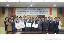 법인두레자연나라주 | 경북우정청, 지역 중소업체 신규 시장 진출 적극 지원
