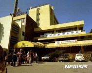 1977년 속리산 관광호텔