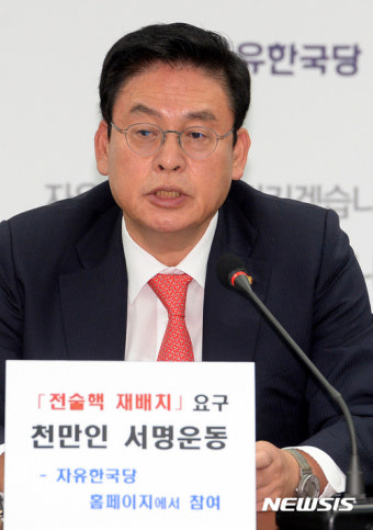 정우택 원내대표, 노 전 대통령 640만 달러 뇌물 수수 재수사