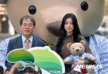 2017 초록우산 천사데이