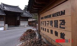 킹스맨도 방문한 한국가구박물관 다시 경매행