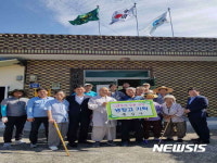 [하동소식]화개면 휴심사 경로당에 냉장고 기증 등 