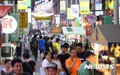 "추석 연휴 울산 중구에서 즐기세요"···볼거리·먹거리 '풍성'