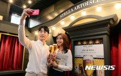스텔라 아르투아와 함께 영화를