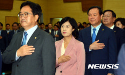 추미애 대표 국민의례