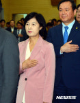 추미애 대표 국민의례