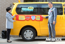 어린이가 타고있어요