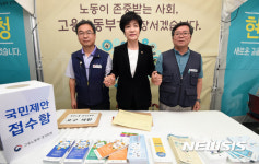 한국·민주노총 만난 김영주 장관