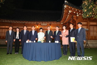 문재인 대통령, 여야 4당 대표들과 만찬 회동
