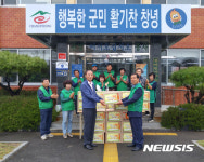 창녕 장마새마을협, 어려운 이웃 성품전달