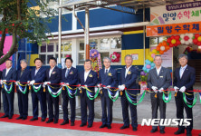 전국 최초 밀양 수학체험마루 개관