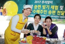 선문대 유학생들, 송편 빚기 체험