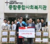 LIG넥스원 희망나눔 도시락 릴레이