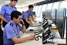 해상교통관제센터 방문