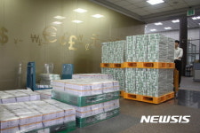 한국은행 경남본부 추석이전 4604억원 화폐공급 