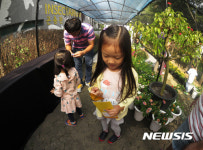 서울대공원, 나비야 놀자 프로그램 운영