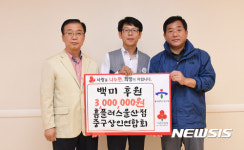 중구상인연합회와 홈플러스 성금전달