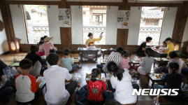 남산골한옥마을, 곶감쌈 만들기
