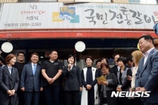 더불어민주당원가게 1호 지정식 참석한 추미애 대표