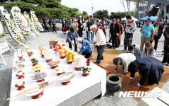 임진각 망배단 찾은 실향민과 가족들