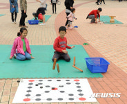 신나는 윷놀이