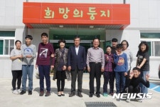 영천 장애인복지시설 찾은 김성조 회장