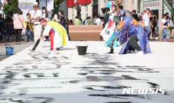 대구서 날아오른 한글 서예 퍼포먼스