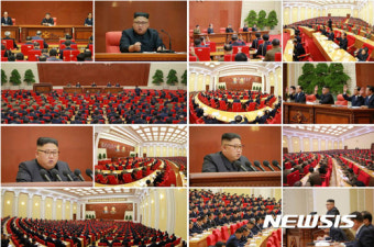 북한, 노동당 중앙위 제7기 제2차 전원회의