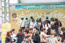 손글씨 봄내는 울산 시민들