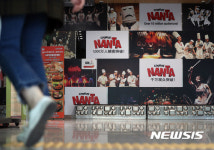중국관람객 감소로 내년 폐관하는 충정로난타극
