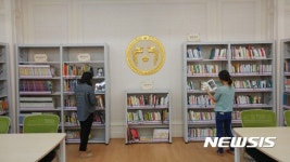 제주도지사 공관, 33년만에 어린이 도서관 등으로 전면 개방