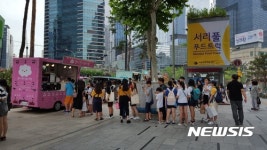 강남대로 푸드트럭 존 가보셨나요···베이징 왕푸징거리 부럽지 않네