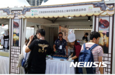 원주시 중국 상해 푸드페스티벌 참가 판촉전