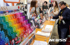 문구업계의 새로운 트렌드를 한자리에서 확인해보세요